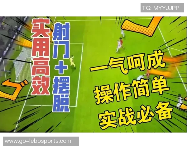 掌握足球射门技巧提升进球率的全面指南与实用训练方法