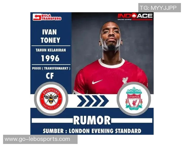 足球夏窗转会潮流解析新星崛起与老将离队的背后故事